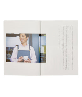 Toshi's Coffee Book (Written in Japanese)-Equipment-Market Lane Coffee